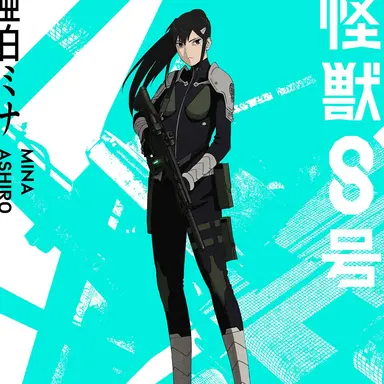Profile image of 亜白ミナ