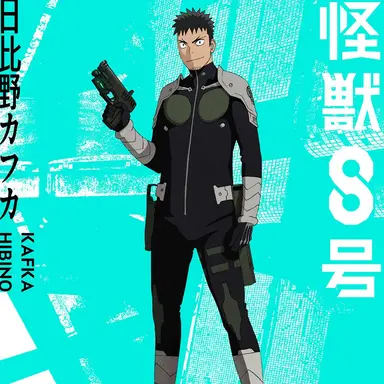 Profile image of 日比野カフカ