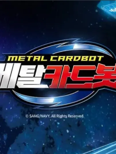 NumbShell1056의 과민성대장증후군(입니당)