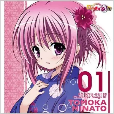 Profile image of Minato Tomoka
