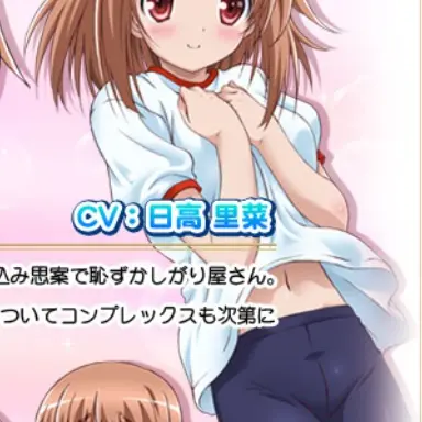 Profile image of Kashii Airi