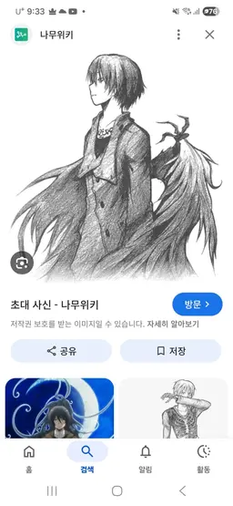 Profile image of 이하루