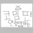 연령별 대하는자세