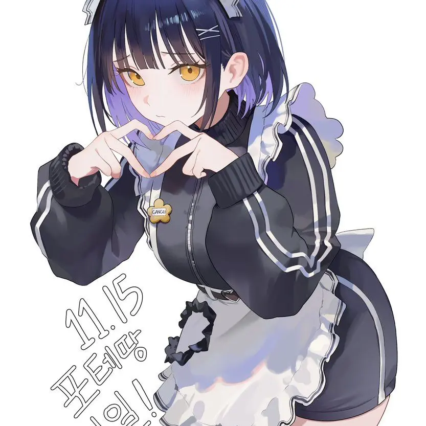 CleanCouch2844의 메이드카페에 방문한 강지와 친구들.