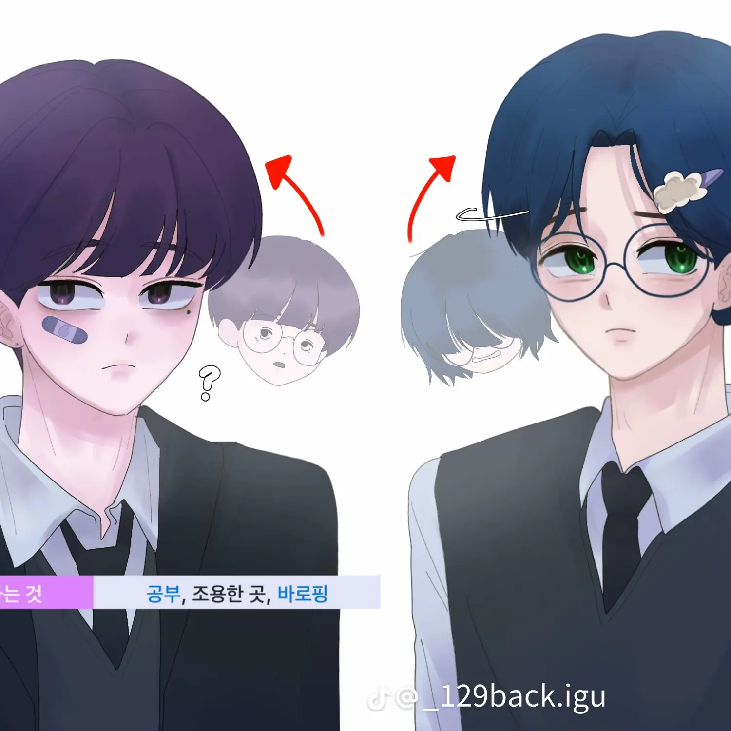 WeryGoal4550의 똑똑핑