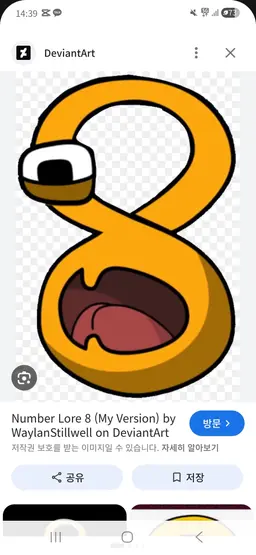 Profile image of 8