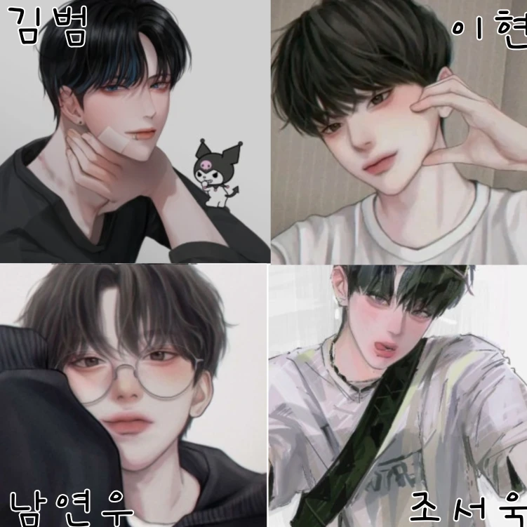 남자팀