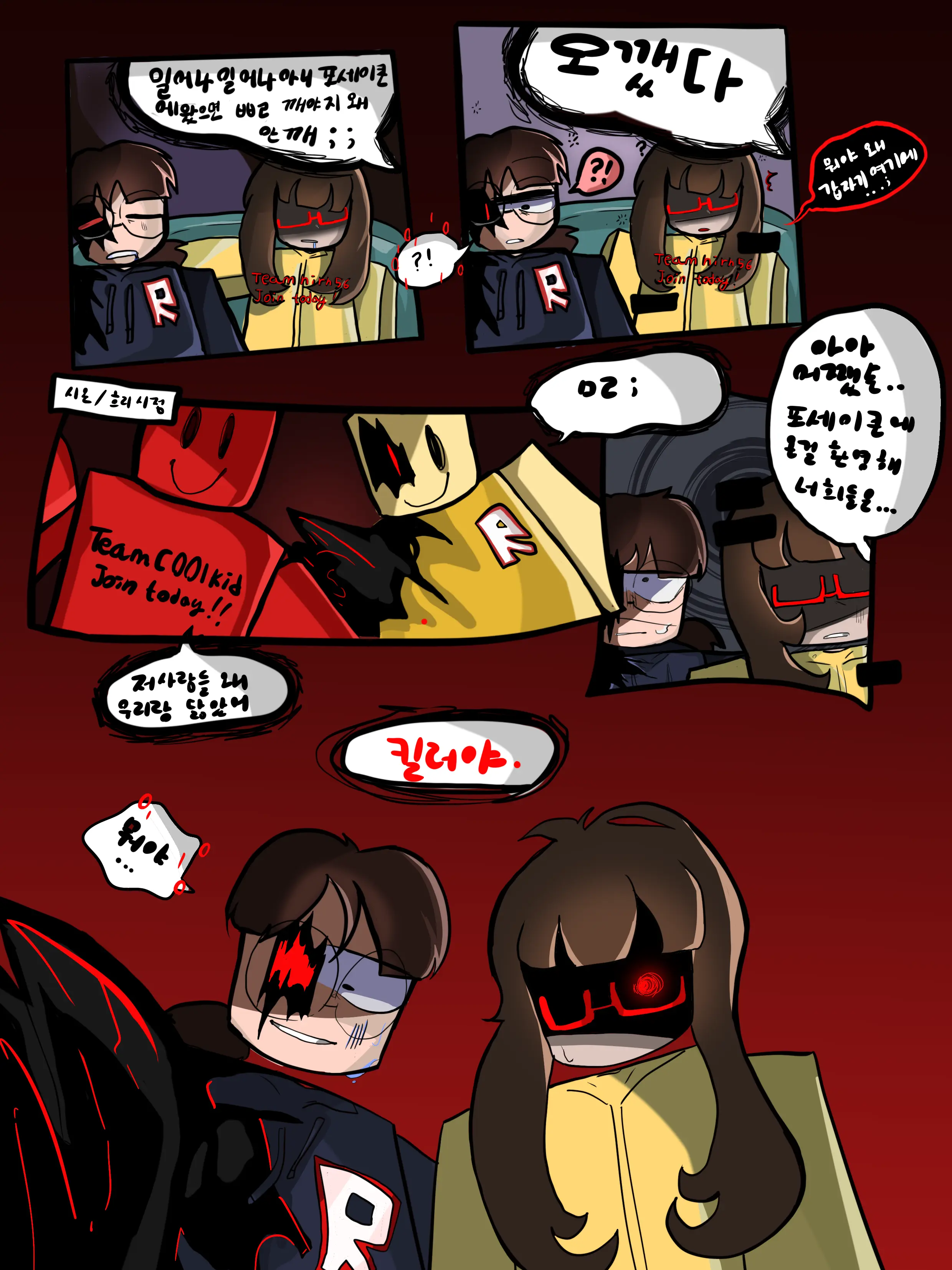 hirh65_ken7635의 시온과 흐리65가 포세로 간다☆