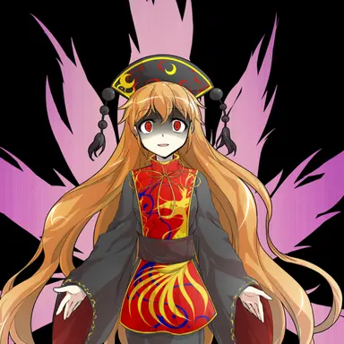 Profile image of 純狐