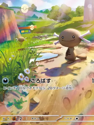 yukkenokariaka의 またメンポケモンパロ！！！！