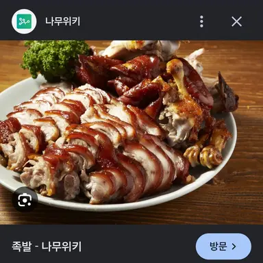 Profile image of 늑대