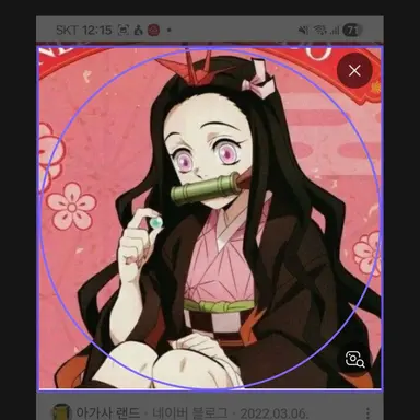 Profile image of 네즈코