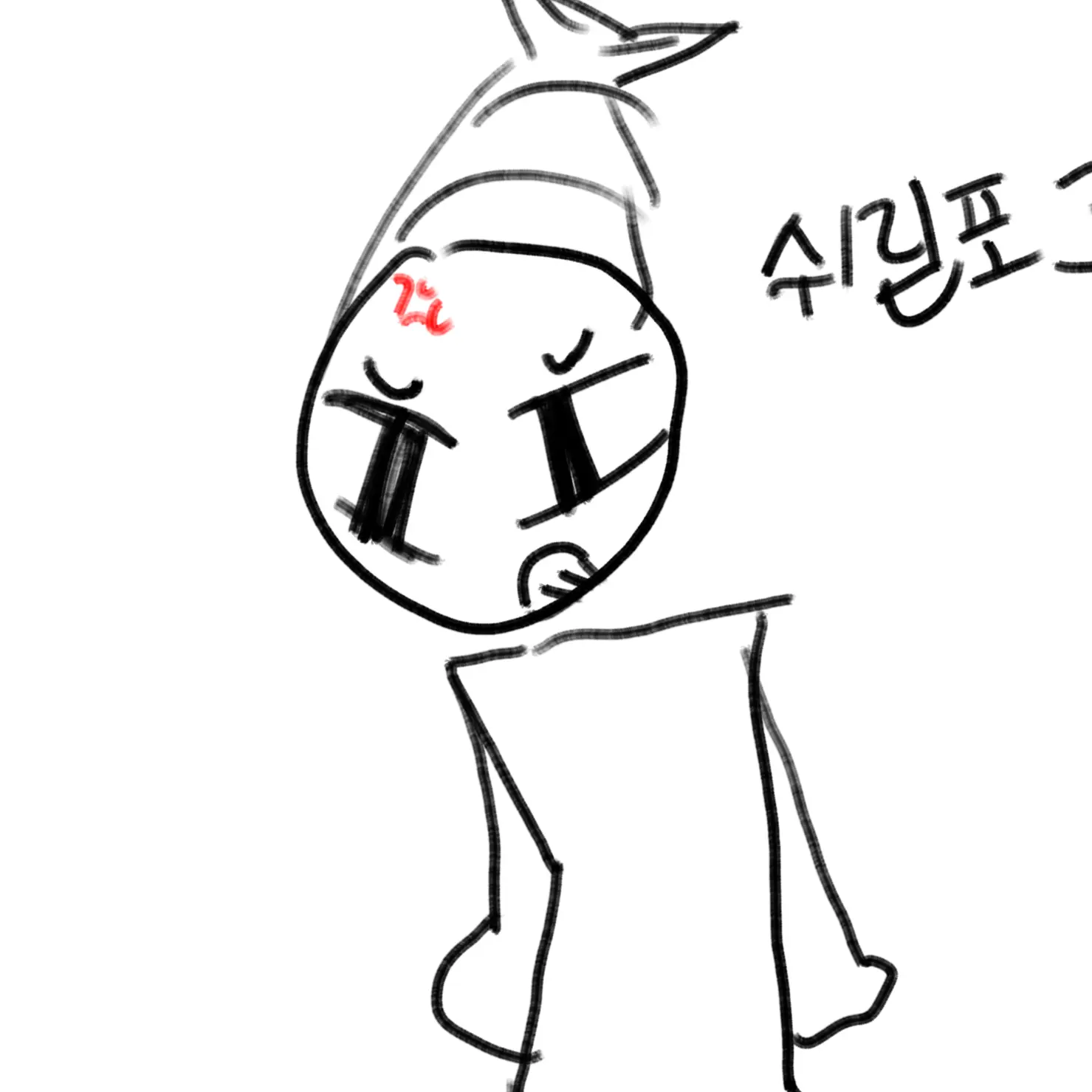 ioioioioioioioioioioioioioio의 팀원 쉬림포