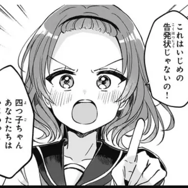 Profile image of 大河内 杏