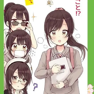 Profile image of 一花