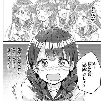 Profile image of 三風