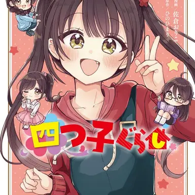 Profile image of 二鳥