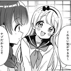 Profile image of 遠藤 ういな