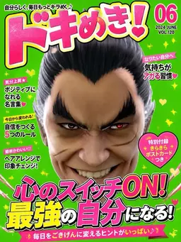 Profile image of カズヤミシマ