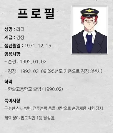 Profile image of 라더