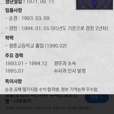 Profile image of 공룡