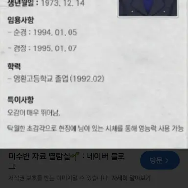 Profile image of 덕개