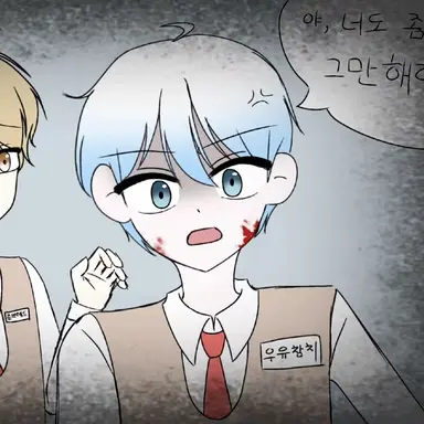 Profile image of 우유참치