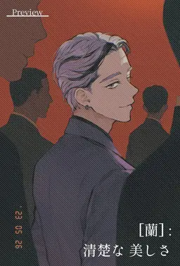 Profile image of 灰谷蘭