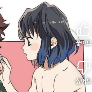 하시바라 이노스케