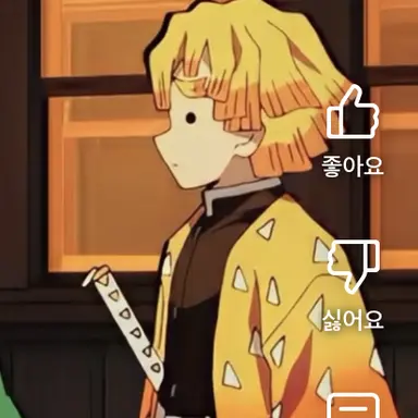 Profile image of 아가츠마 젠이츠