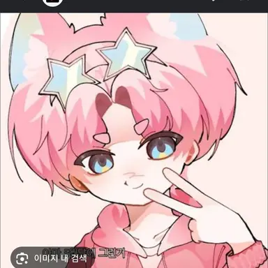 Profile image of 밥풀