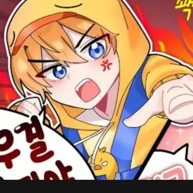 Profile image of 꽥