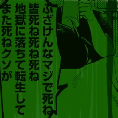 Profile image of がく