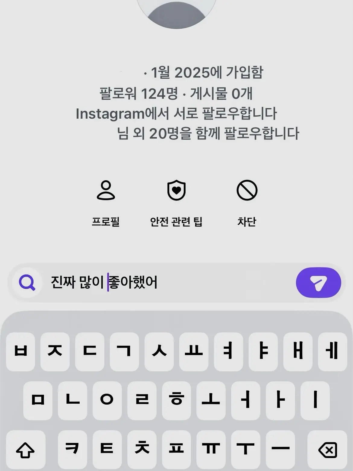 Pureispure__의 ︎ ︎ ︎ ︎ ︎ ︎ ︎