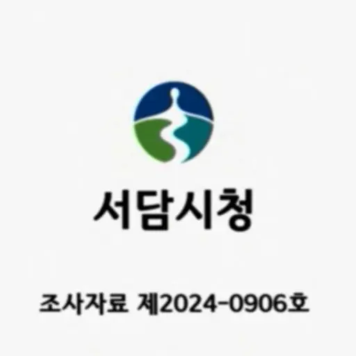DFSDFLK의 서담시청