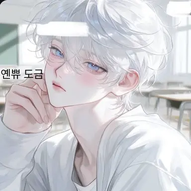 Profile image of 백세헌