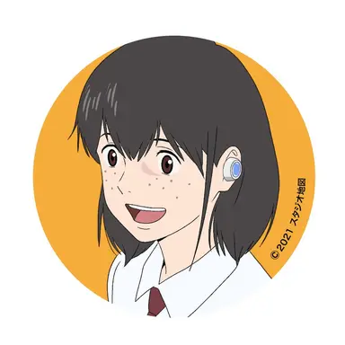 Profile image of すず