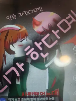 Profile image of 오징어게임