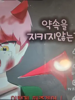 Profile image of 오징어게임