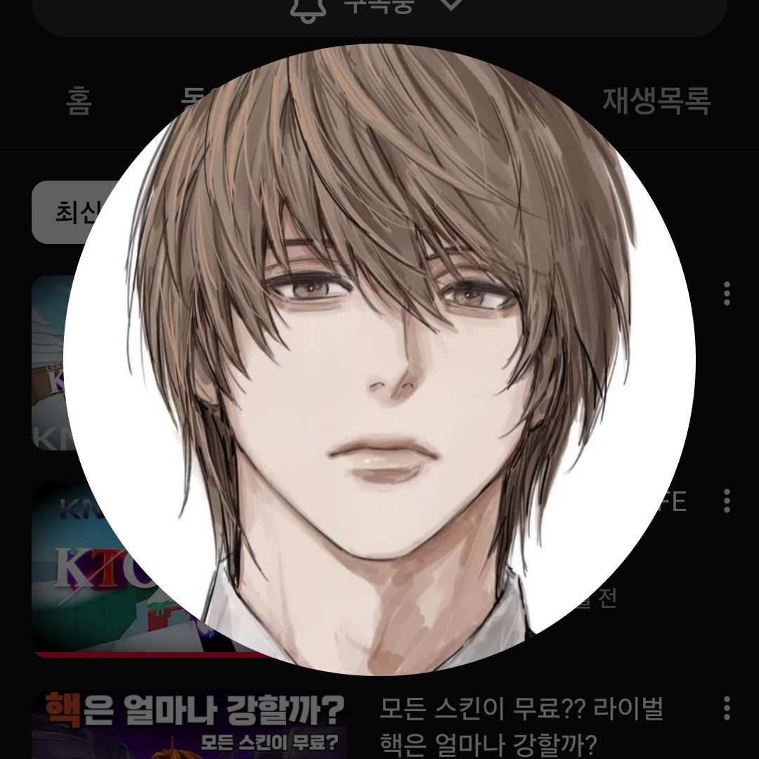 KTO 대표 이미지