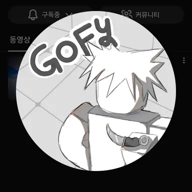 Profile image of 구피