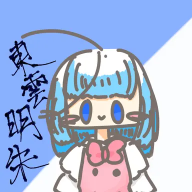 Profile image of 明朱