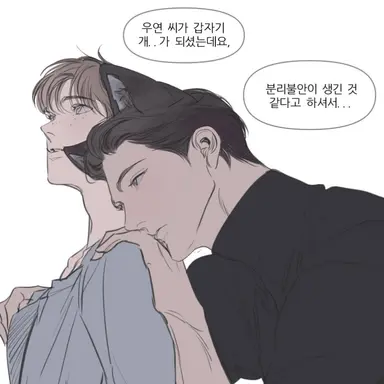 Profile image of 김우연