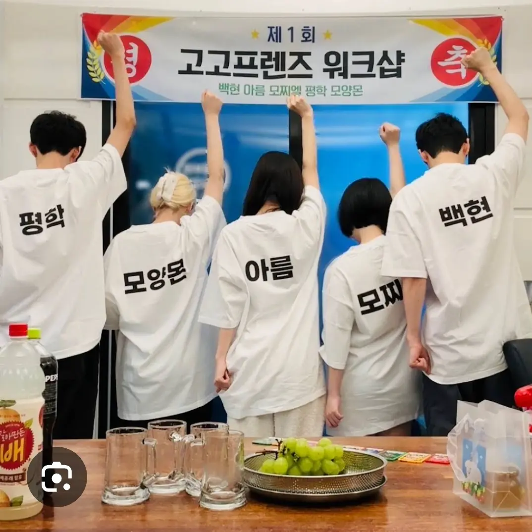 FrugalPump9787의 고고프렌즈(여우 포함)