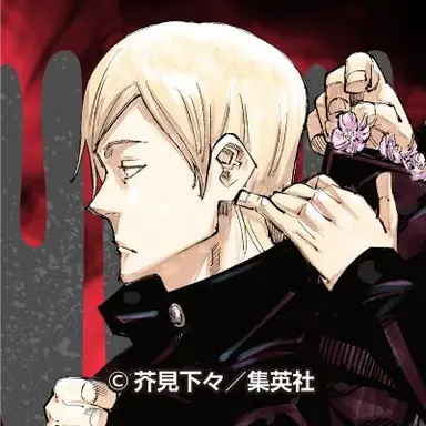 Profile image of 七海健人