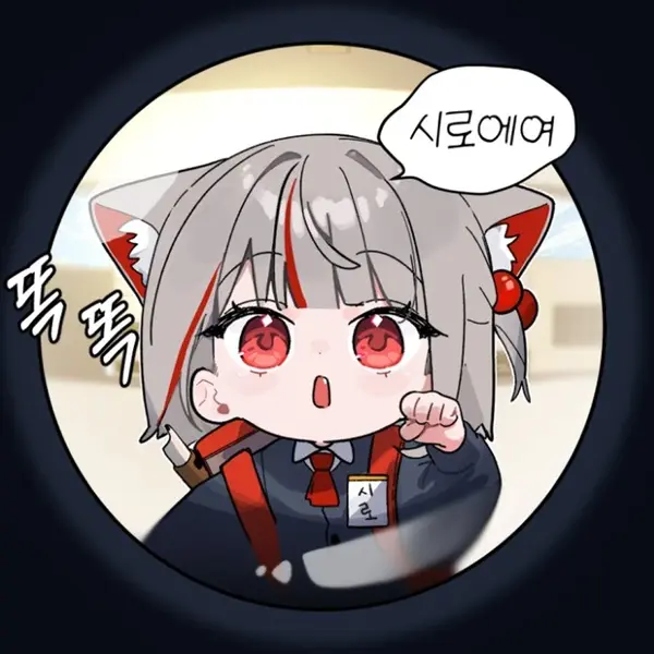 i_love_kanna의 네네코 마시로