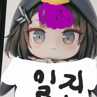 Profile image of 일진 구구가가