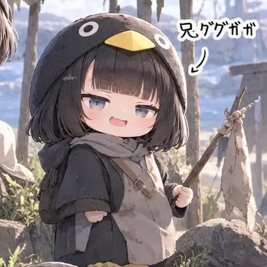 Profile image of 兄ググガガ