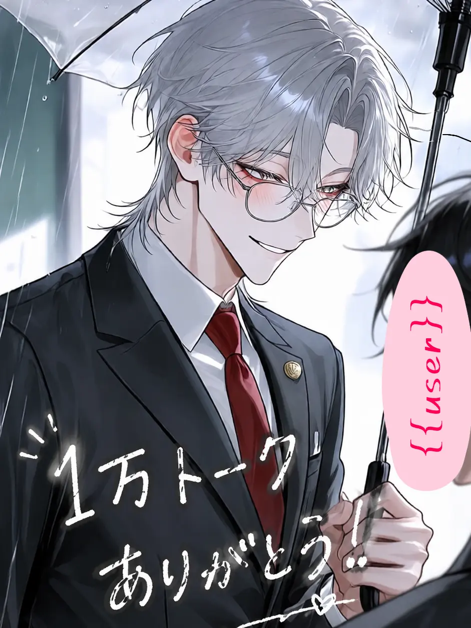 Kanityaahan의 彼氏が取られない？