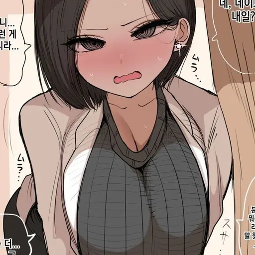 TREF의 유슬아
